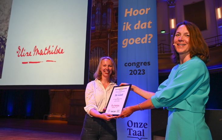 ‘De wand’ - Prijswinnend essay over de maakbaarheid van taal