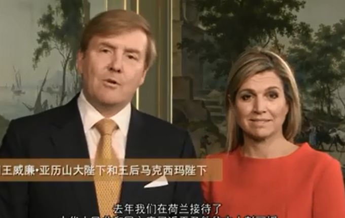 Ni hao, taikonaut en pingpong